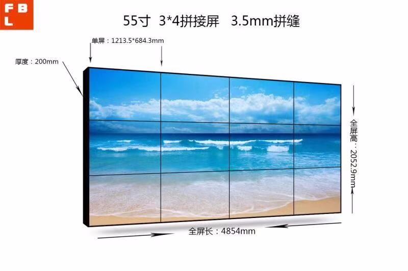 廣西LED，LCD拼接屏廣告機(jī)